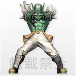 Figurine Hadlar Dragon Quest