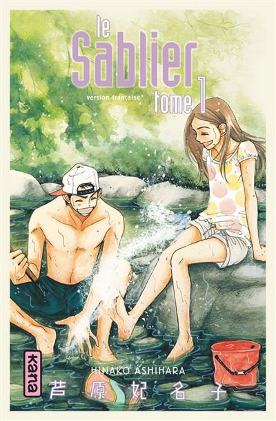 Le Sablier -  Hinako Ashihara - broché