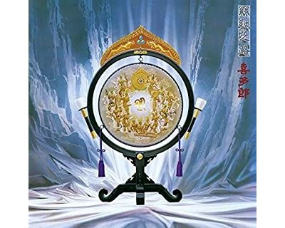 Silk road uhqcd reissue