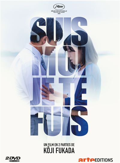 Suis-moi je te fuis, Fuis-moi je te suis DVD - Kôji Fukada