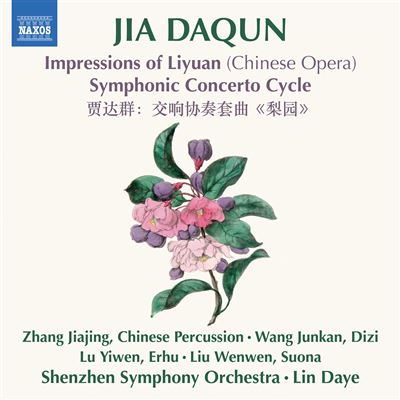 Impressions Of Liyuan (Chinese Opera) - Symphonic Concerto Cycle
