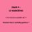 La méthode livementor_9