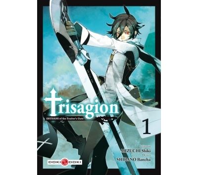 Trisagion