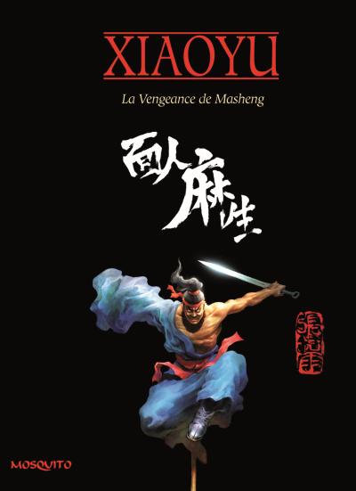 La vengeance de masheng