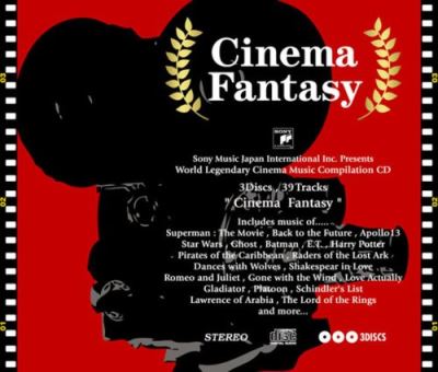 Cinema fantasy