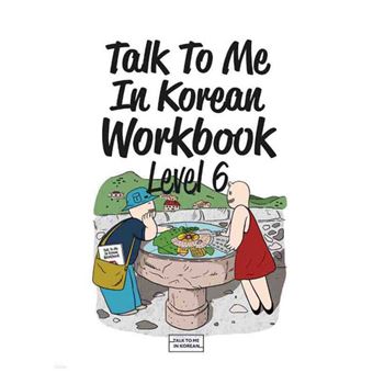 Talk to me in Korean Workbook Level 6