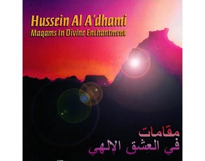 Maquam in Divine Enchantment
