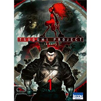 Tsugumi Project