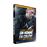 Un homme en colère DVD