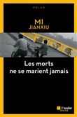 Les morts ne se marient jamais