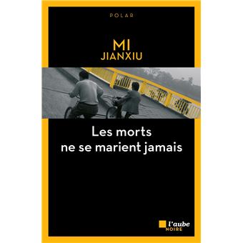 Les morts ne se marient jamais