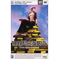 Stand Alone Complex - Volume 7