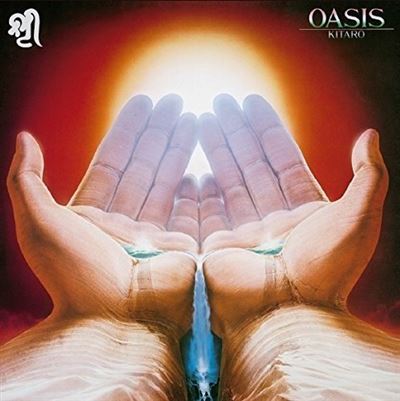 Oasis uhqcd reissue