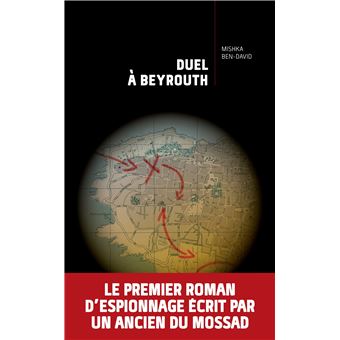 Duel à Beyrouth
