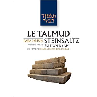 Le Talmud Steinsaltz Baba Metsia 1 Tome 25 - Relié - Adin Even-Israël ...