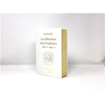 Les histoires des Prophètes