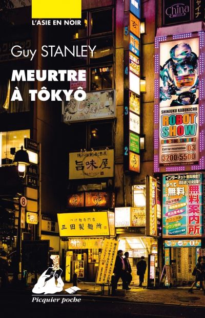 Meurtre a tokyo
