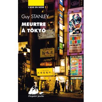 Meurtre à Tôkyô