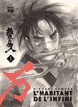 L'Habitant de l'infini