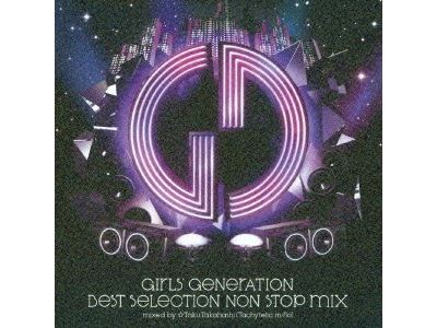 Best selection non stop mix
