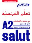 Apprendre le français pour arabophones Niveau A2