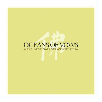 OCEANS OF VOWS/2CD