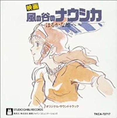 Nausicaä Of The Valley Of The Wind