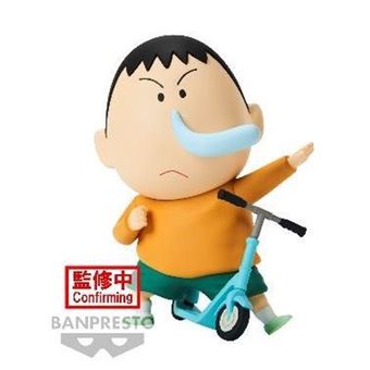 Figurine Crayon Shinchan Kasukabe Boueitai Volume 2 Bochan