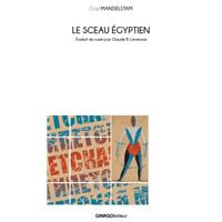 Le Sceau Égyptien
