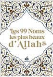 Les 99 Noms les plus beaux d'Allah, Blanc