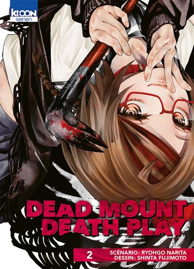 Dead Mount Death Play