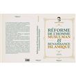 Réforme de l'homme musulman et renaissance islamique