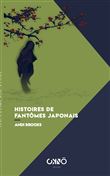 Histoires de fantômes japonais