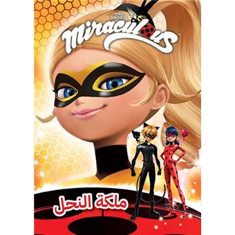 Super-Guêpe - Miraculous - malikat an-nahel