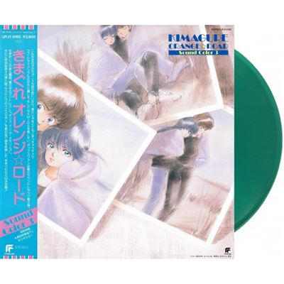 Kimagure Orange Road Sound Color 3 Vinyle Vert