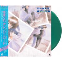 Kimagure Orange Road Singing Heart Vinyle Jaune - Shirô