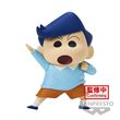 Figurine Crayon Shinchan Kasukabe Boueitai Volume 2 Kazama-Kun