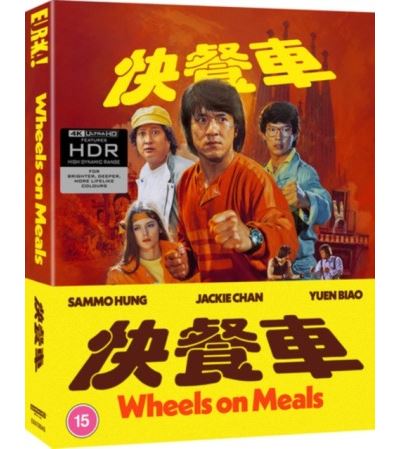 Imports Blu-ray 4K