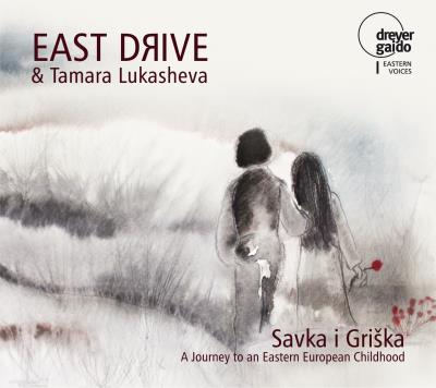 Savka i griska