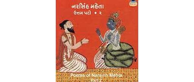 Poems of Narsinh Mehta 2