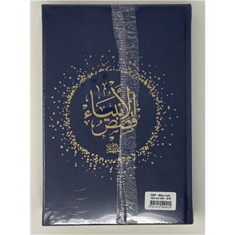 Les histoires des Prophètes