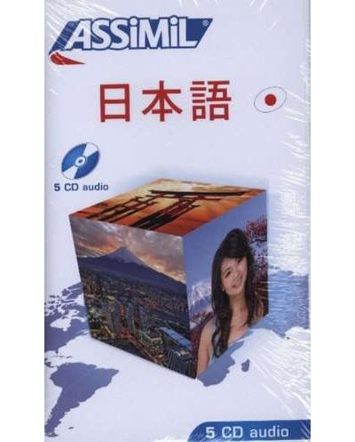 Pack CD Japonais 2014 Sans Peine