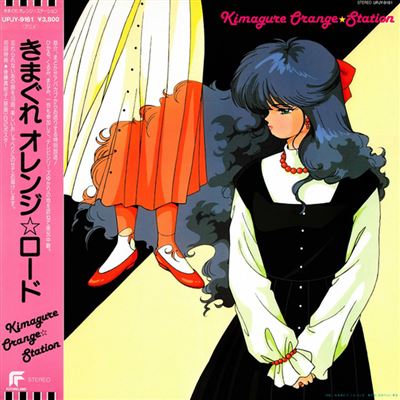Kimagure Orange Station Vinyle Rouge