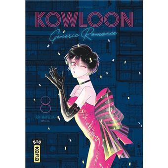 Kowloon Generic Romance - Tome 8