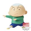 Figurine Crayon Shinchan Kasukabe Boueitai Volume 3 Version B Masao-Kun