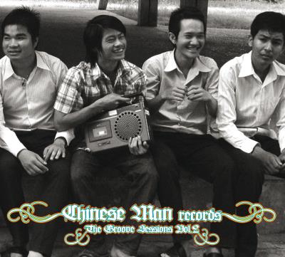 The Groove sessions volume 2