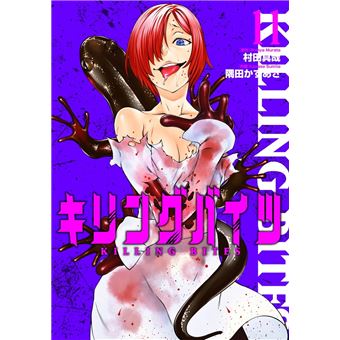 Killing Bites 1 : Murata, Shinya, Sumita, Kazasa: : Livres