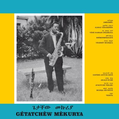 Ethiopian urban modern music volume5