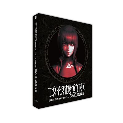 Ghost in the Shell: Stand Alone Complex Ghost In The Shell Stand Alone ...