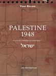 Palestine 1948